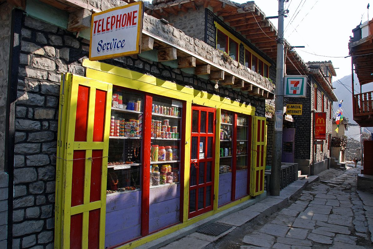 205 Kagbeni Main Street